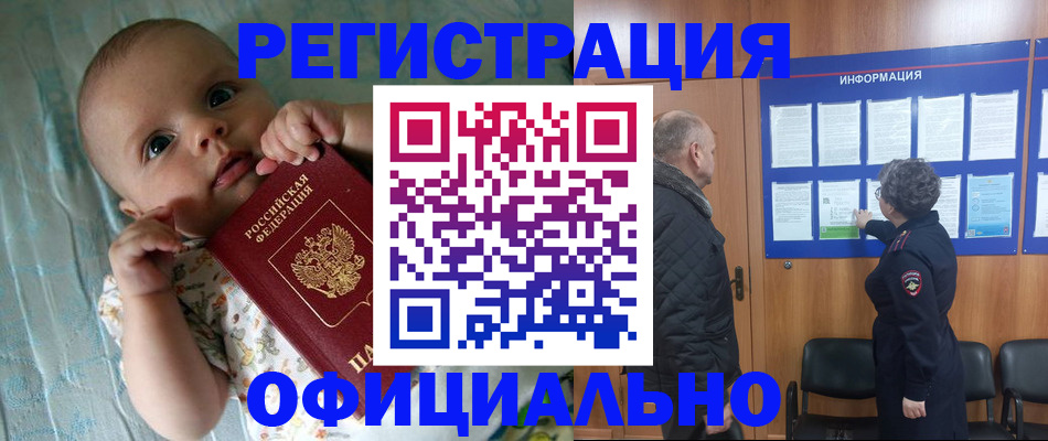 форма 3 в Егорьевске